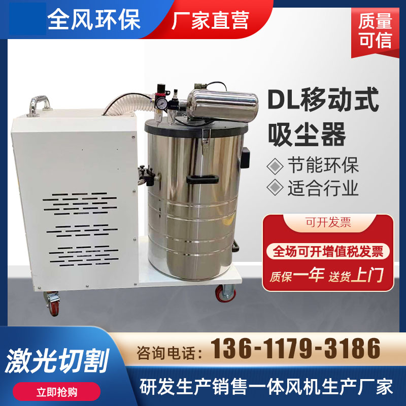 DL脈沖工業高壓吸塵器