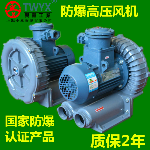 中壓鼓風(fēng)機(jī)